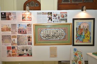 Annual Art Exhibition 2016