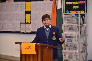 Prep Inter House Urdu Debating E2