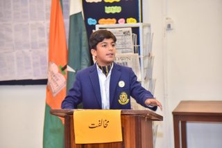 Prep Inter House Urdu Debating E2