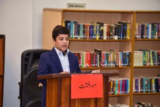 Prep Inter House Urdu Debating E2