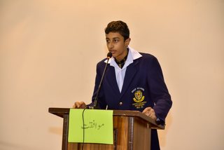 Prep Inter House Urdu Debating M1