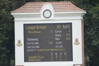 Aitchison College U16 vs Govt High School, Sargodha
