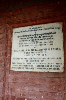This is a photo of a monument in Pakistan identified as the