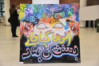 Aitchison College Art & Performing Arts Fest 2020