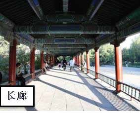 Photograph 7383
